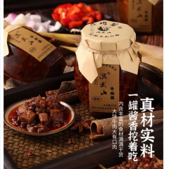 桐庐洪武山私房牛肉酱380g