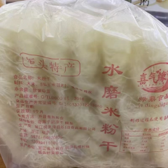 桐庐水磨米粉干5斤