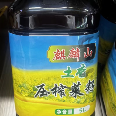 建德麒麟山土香压榨菜籽油5L