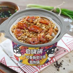 自嗨锅广式香肠煲仔饭自热米饭230G